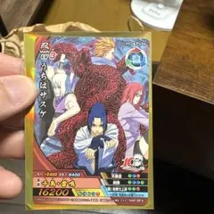 ナルティメットクロス ジャンプ 付録 プロモ 原作絵 カード うちは