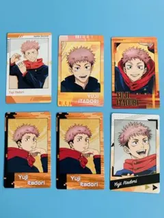 呪術廻戦　虎杖悠仁　スナップカード6枚セット