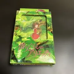 借りぐらしのアリエッティ トランプ