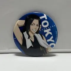 Item thumbnail for item ded63f2a-d7dc-4fb6-ad96-12db389b3a1b