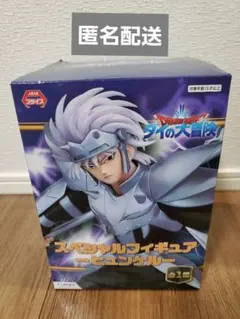 ドラゴンクエスト ダイの大冒険 ヒュンケル スペシャルフィギュアのサムネイル