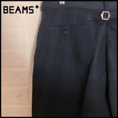 BEAMS+ ブラックウォッチ アイビートラウザーズ サイドボタン・尾錠 Lのサムネイル