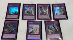 神の罠シリーズ＆おまけセット