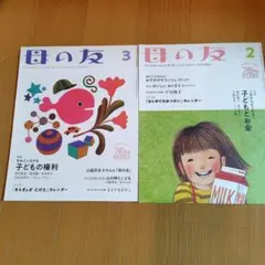 Item thumbnail for item 4f5f293b-d9e6-44fd-bd78-129c3c14bc70