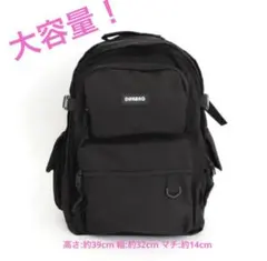 【新品未使用】レディース 大容量 リュック　ブラック