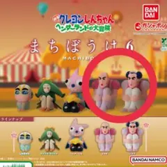 クレヨンしんちゃん まちぼうけ6 マカオ ジョマ