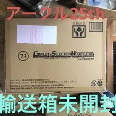ホビーフォーラム限定品モデルファクトリーヒロ MFH 1/20S-F1 2025