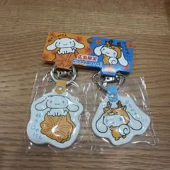 広島　シナモロール アクリルキーホルダー セットのサムネイル