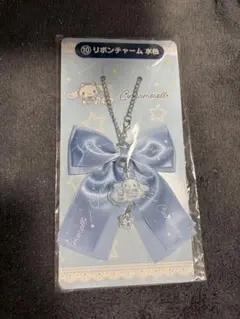 シナモロール 当たりくじ リボンチャームのサムネイル
