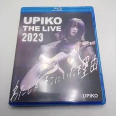UPIKO THE LIVE 2023 わたしがそこにいた理由 Blu-ray - メルカリ