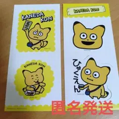 アレックス様 リクエスト 2点 まとめ商品