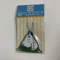 んぽちゃむ ローソン 1番くじ