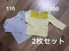 ボーダー　長袖シャツ　ロンT 2枚セット(100cm、110cm)