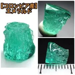 ☆レア国産鉱物☆超美品蛍石☆平岩鉱山 - メルカリ