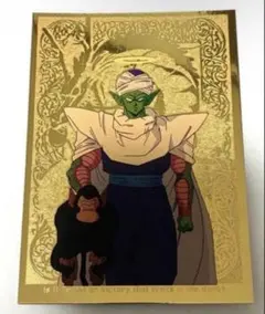 2026年最新】ドラゴンボールカード アマダ ピッコロの人気アイテム