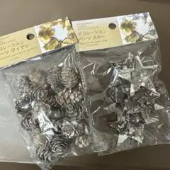 デコレーションパーツ　グイマツ　スター　各１袋ずつ
