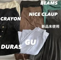 ボトムス まとめ売り