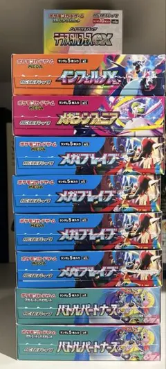 ポケモンカード　テラスタルフェスex、インフェルノX、メガブレイブ等　まとめ売り