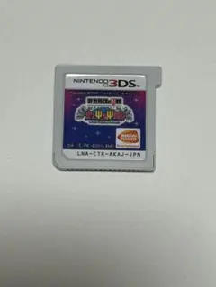 神*〇様 斉木楠雄のΨ難 史上Ψ大のΨ難!？