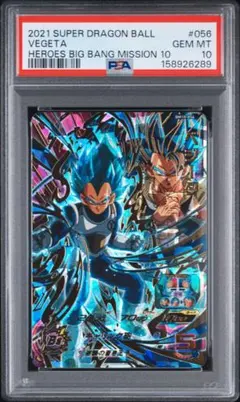 PSA10】孫悟空 BM3-036 身勝手の極意 - メルカリ
