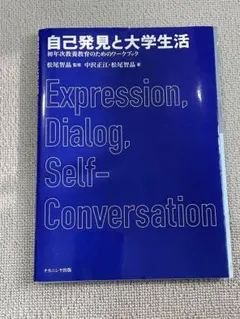 Item thumbnail for item 480c9565-7c87-465a-982f-a527c824a308