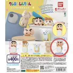 クレヨンしんちゃん　くっつきマスコット　ぶりぶりざえもん
