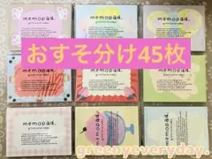 ゆう様 リクエスト 2点 まとめ商品