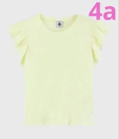 lily様専用　2点おまとめ