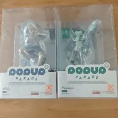 POP UP PARADE ネテロ　メルエム 2体セット