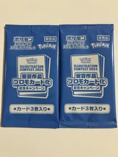 イラストレーションコンテスト2024 未開封　4パック 2025年最新】イラストレーションコンテスト 2024の人気アイテム - メルカリ