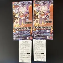 【新品未開封】2BOXワンピースカードエクストラブースター テープ付き