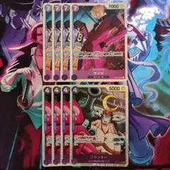 サンジ フランキー SR8枚セット 新たなる皇帝 紫黒ルフィデッキパーツ
