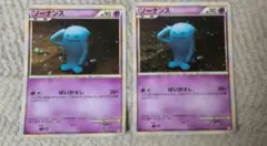 ソーナンス ミラー 041/070 ポケモンカード - メルカリ