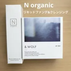 N オーガニック　リキッドファンデ&メイク落とし2点セット