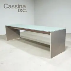 カッシーナ ローテーブル