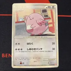 ラッキー ● L1 ハートゴールドコレクション 052/070 psa10 ラッキー ○ L1 ハートゴールドコレクション 052/070 - メルカリ