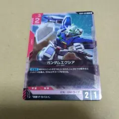 ガンダムエクシア G004-038 R 店舗予選 プロモ