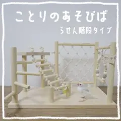 2026年最新】バードアスレチックの人気アイテム - メルカリ