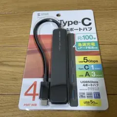 USB Type-C 4ポートハブ/Type-C 1ポートType-A 3ポート