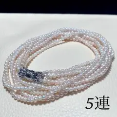 5連✨️ あこや真珠 パール ネックレス 約2.0~2.5mm ベビー 本真珠