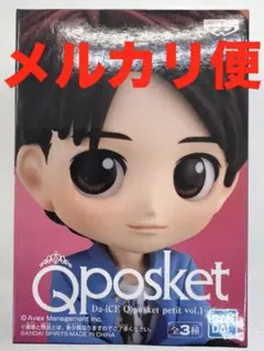 Da-iCE 工藤大輝 デフォルメフィギュア（非売品） Qposket キューポスケット Da-iCE ダイス 工藤大輝 フィギュア - メルカリ