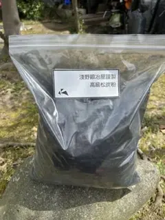 能穴焼（のうけつやき） 二代目 林茂松 作「辰（竜）」年皿 角皿 能穴焼（のうけつやき） 二代目 林茂松 作「辰（竜）」年皿 角皿