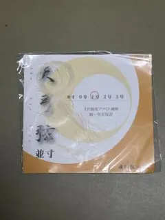 Item thumbnail for item 08e41453-42cd-4dfb-9de5-e4604e4d8057