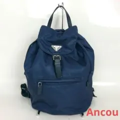 PRADA プラダ リュック バックパック ナイロン ブルー ブランド
