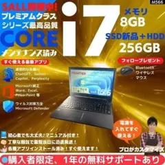 [i7 x 8GB x 새제품 SSD] 프론티어/럭셔리 앱/바로 사용 가능 ✨ M566