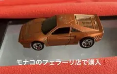 2026年最新】フェラーリ GTO 288の人気アイテム - メルカリ