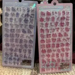 ボンボンドロップシール 正規品 ひらがな 2色セット ピンク パープル