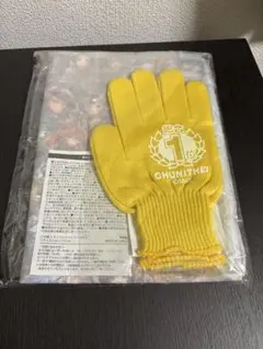 CHUNITHM 手袋&タオルセット