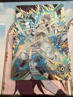 ドラゴンボールスーパーダイバーズ sdv8-044ゴジータBRパラレル　GDR★