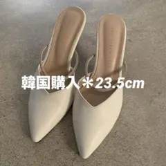 韓国購入＊ホワイト＊ビジュー付きミュール＊23.5cm